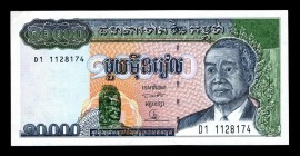 Cambodia 10000 Riels 1995
P# 47a; D1 1128174; UNC.