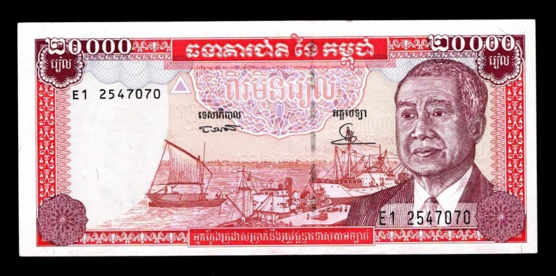 Cambodia 20000 Riels 1995
P# 48; E1 2547070; UNC.