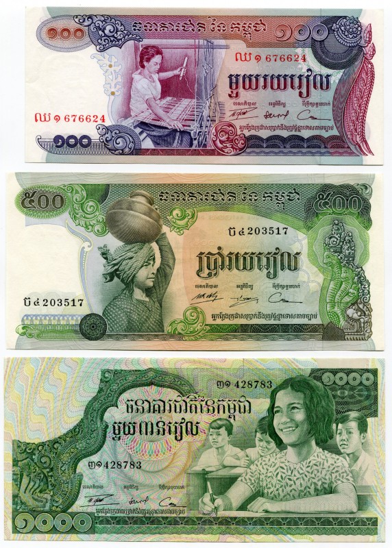 Cambodia 6 Pcs Lot
UNC