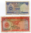 Ceylon 1 & 5 Rupees 1957
P# 56-58; VF