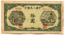 China - Republic 10 Yuan 1948 Collectors Copy!
P# 803; Peoples Bank of China; Nice Collectors Copy Made on an Aged Paper