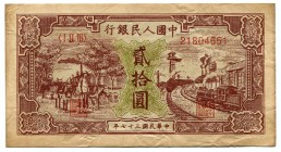 China - Republic 20 Yuan 1948 Collectors Copy!
P# 804; Peoples Bank of China; Nice Collectors Copy Made on an Aged Paper
