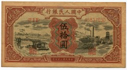 China - Republic 50 Yuan 1948 Collectors Copy!
P# 805; Peoples Bank of China; Nice Collectors Copy Made on an Aged Paper
