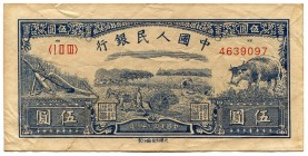 China - Republic 5 Yuan 1949 Collectors Copy!
P# 814; Peoples Bank of China; Nice Collectors Copy Made on an Aged Paper