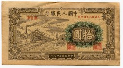 China - Republic 10 Yuan 1949 Collectors Copy!
P# 817; Peoples Bank of China; Nice Collectors Copy Made on an Aged Paper