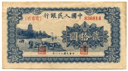 China - Republic 20 Yuan 1949 Collectors Copy!
P# 820; Peoples Bank of China; Nice Collectors Copy Made on an Aged Paper