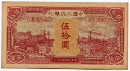 China - Republic 50 Yuan 1949 Collectors Copy!
P# 827; Peoples Bank of China; Nice Collectors Copy Made on an Aged Paper