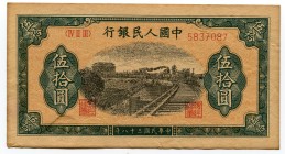 China - Republic 50 Yuan 1949 Collectors Copy!
P# 829; Peoples Bank of China; Nice Collectors Copy Made on an Aged Paper