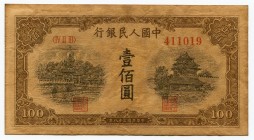 China - Republic 100 Yuan 1949 Collectors Copy!
P# 833; Peoples Bank of China; Nice Collectors Copy Made on an Aged Paper
