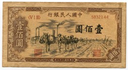 China - Republic 100 Yuan 1949 Collectors Copy!
P# 836; Peoples Bank of China; Nice Collectors Copy Made on an Aged Paper