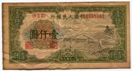 China - Republic 1000 Yuan 1949 Collectors Copy!
P# 847; Peoples Bank of China; Nice Collectors Copy Made on an Aged Paper