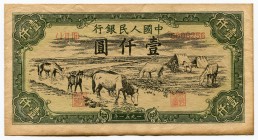 China - Republic 1000 Yuan 1951 Collectors Copy!
P# 857Aa; Peoples Bank of China; Nice Collectors Copy Made on an Aged Paper