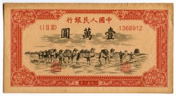 China - Republic 10000 Yuan 1951 Collectors Copy!
P# 858a; Peoples Bank of China; Nice Collectors Copy Made on an Aged Paper