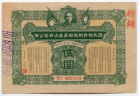 China 5 Dollars 1927
aUNC (No Folds); Nationalist Government Lottery Loan; Large