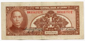 China 1 Dollar 1928 Central Bank
AUNC