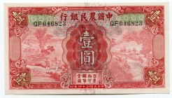 China 1 Yuan 1935 Farmers Bank Rare 
UNC