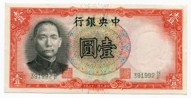 China 1 Yuan 1936 Central Bank
UNC