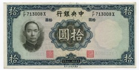 China 10 Yuan 1936 Central Bank
P# 218; UNC
