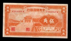 China 50 Cents 1940 Reserve Bank 
P# J6; F553097B; aUNC.