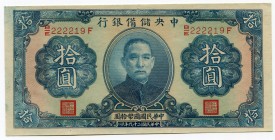 China 10 Yuan 1940 Central Bank
UNC