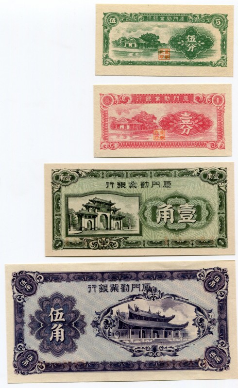 China 1-5-10-50 Cents 1940-1942 Amoy Industrial Bank
UNC