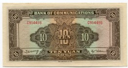 China 10 Yuan 1941 Bank Of Communication
UNC