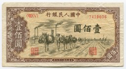 China 100 Yuan 1949
P# 836; № 7419606; VF+.