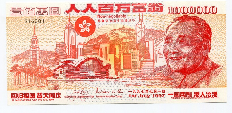 China 1 Million Dollars 1997 Commemorative With Folder
UNC