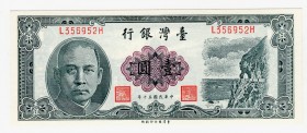 China - Taiwan 1 Yuan
P# 1971b; UNC