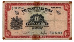 Hong Kong 10 Dollars (ND)
P# 70 ; VF