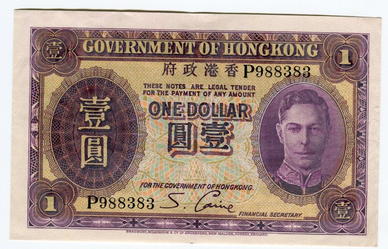 Hong Kong 1 Dollar 1936 Rare
P# 312; XF+