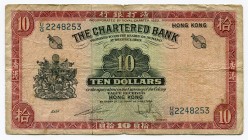 Hong Kong 10 Dollars 1962 Chartered Bank
P# 70; VF