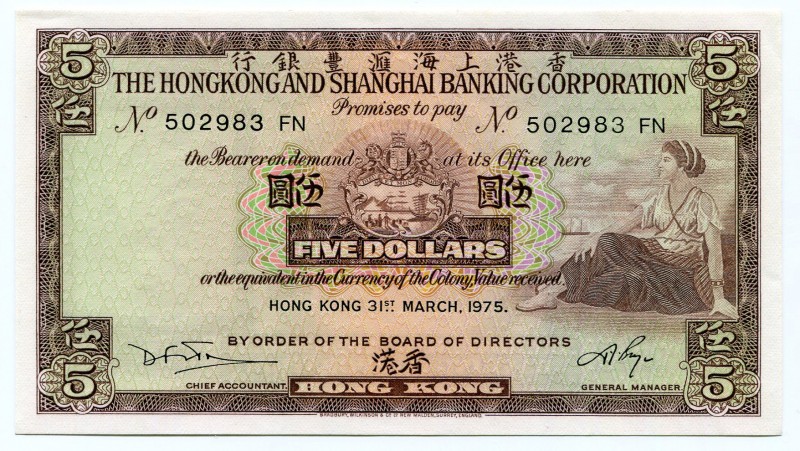 Hong Kong 5 Dollars 1975
P# 181f; UNC