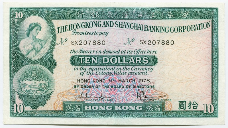 Hong Kong 10 Dollars 1978
P# 182h; № SX 207880; UNC