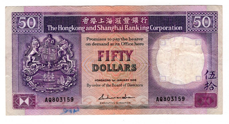 Hong Kong 50 Dollars 1988
P# 193b; VF