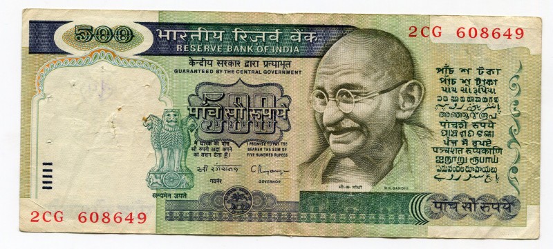 India 500 Rupees 1987 Rare
P# 87; VF