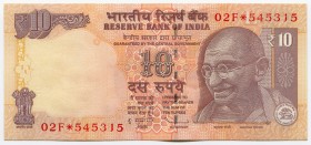 India 10 Rupees 2012
P# 102; № 02F * 545315; UNC; Replacement