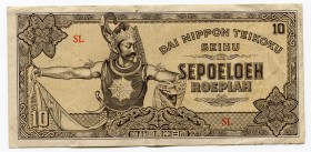 Indonesia Neterlands Idies 10 Roepiah 1944
P# 131; GVF
