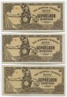 Indonesia 10 Roepiah 1944 - 3 Pcs
P# 131; Serie SL; aUNC; Japanese Occupation; Set 3 Pcs