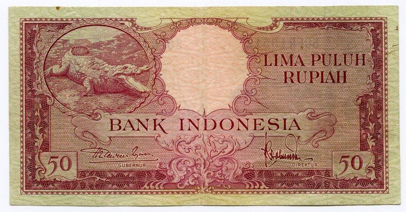 Indonesia 50 Rupiah 1957 Rare
P# 50; GVF