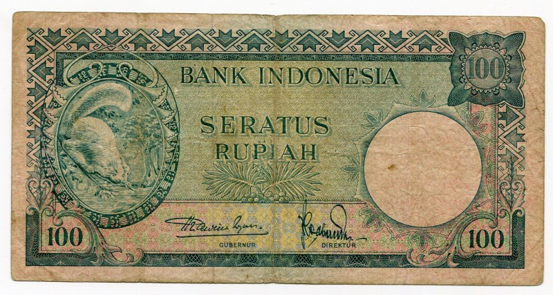 Indonesia 100 Rupiah 1957 Rare
P# 51; VF