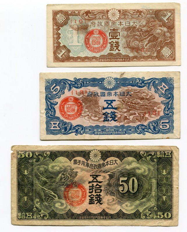Japan 1-5 & 50 Sen 1939
VF-UNC