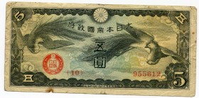 Japan 5 Yen 1940
VF