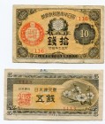 Japan 7 Pcs Lot Pesos 1940's Japannese Invasion
VF-UNC