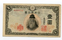 Japan 1 Yen 1944
P# 54; VF