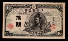 Japan 10 Yen 1945 Rare
P# 77;; XF.