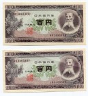 Japan 2 X 100 1953
P# 90; UNC