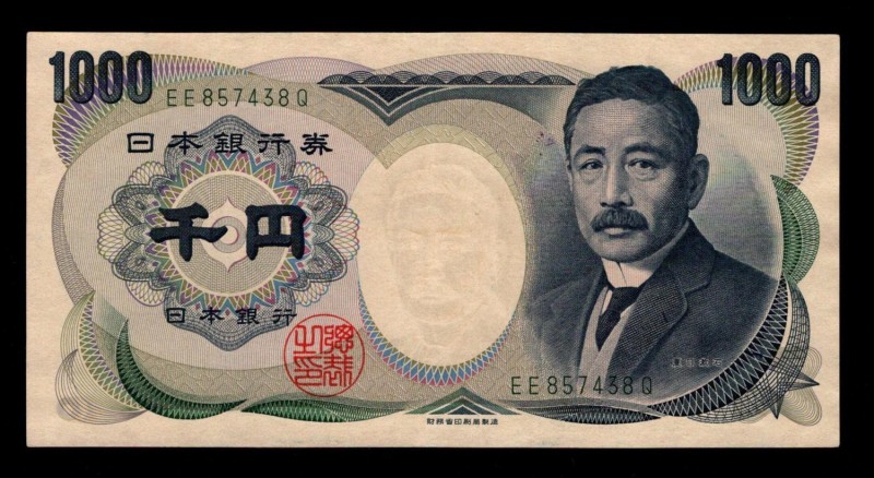 Japan 1000 Yen 1993 -2004
P# 100; EE857438Q; UNC-.