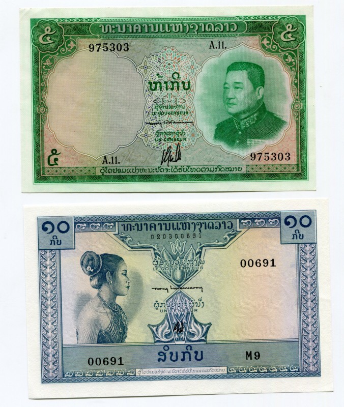 Lao 5-10 Kip 1962-1974
UNC