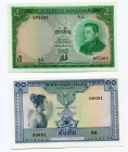 Lao 5-10 Kip 1962-1974
UNC